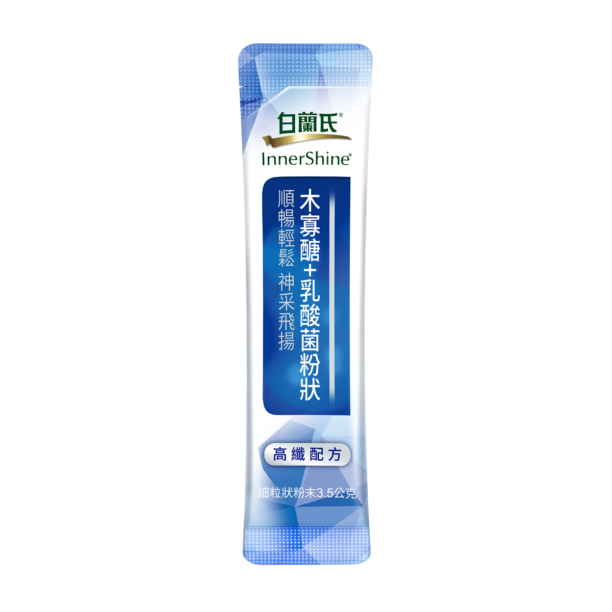 BRAND'S® Pre + Probiotics 30s