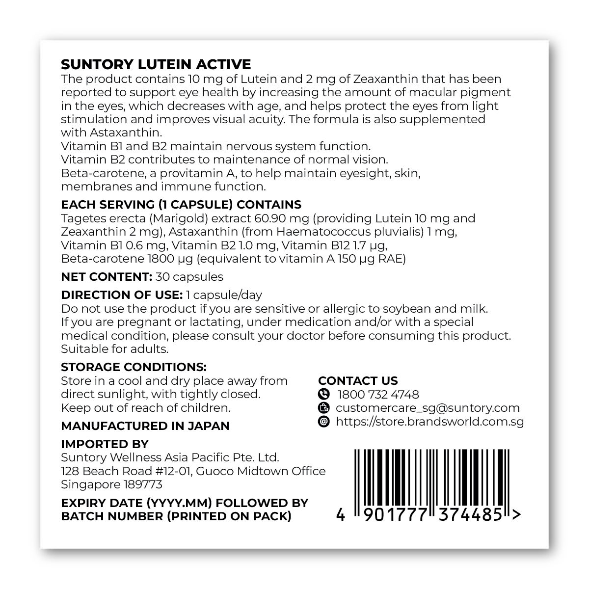 Suntory Lutein Active 30 Softgels