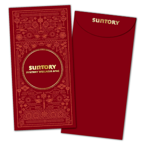 Suntory Wellness CNY Red Packets (Test Product Sync)