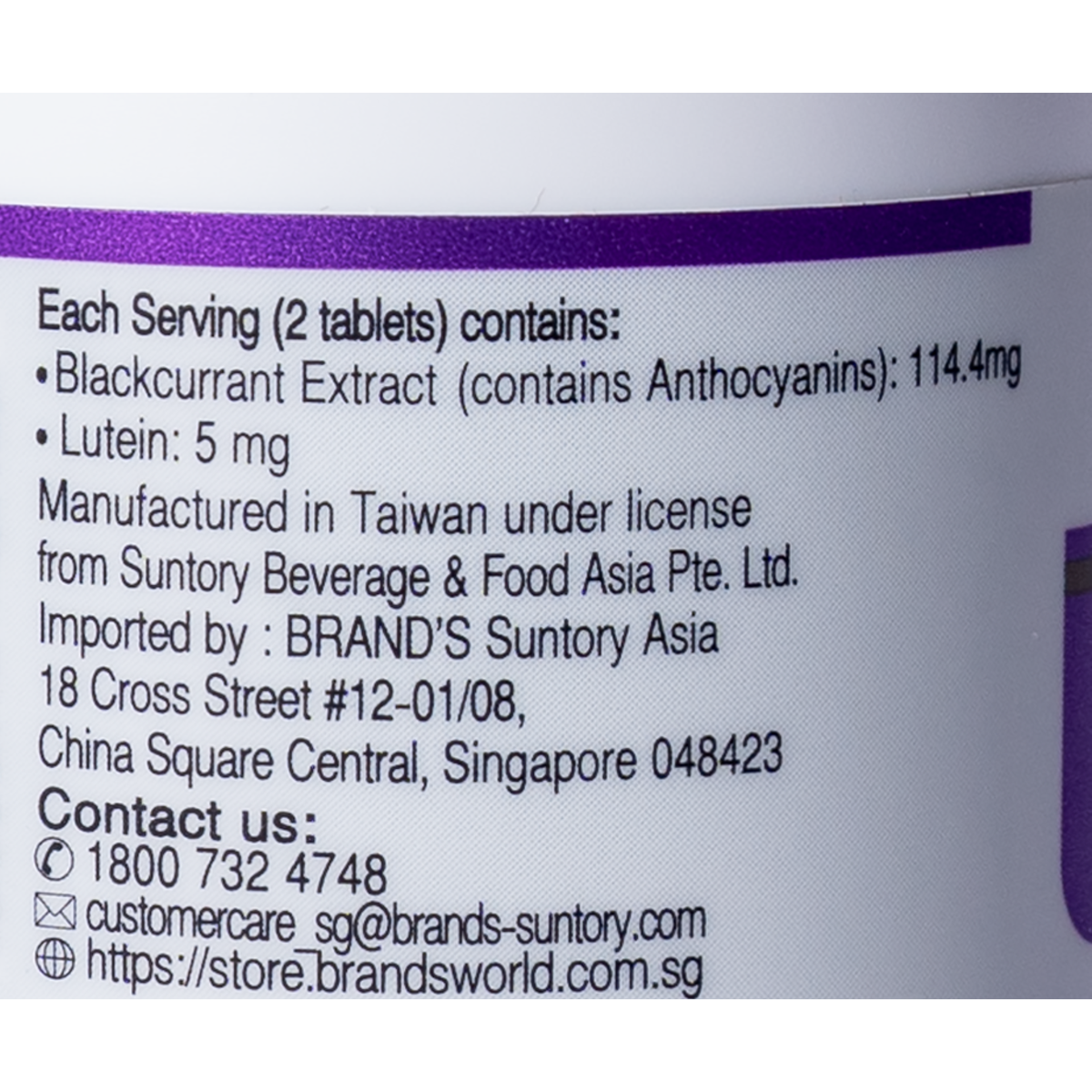 BRAND'S® Blackcurrant Anthocyanins with Lutein 60 Tablets