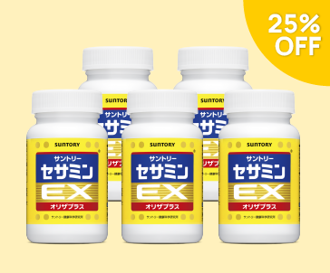 25% off 5 EX